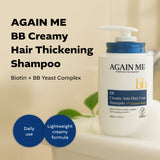 Againme bb Creamy Hair Thickening Shampoo
